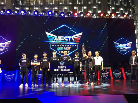 欧联杯中格 欧联杯中格