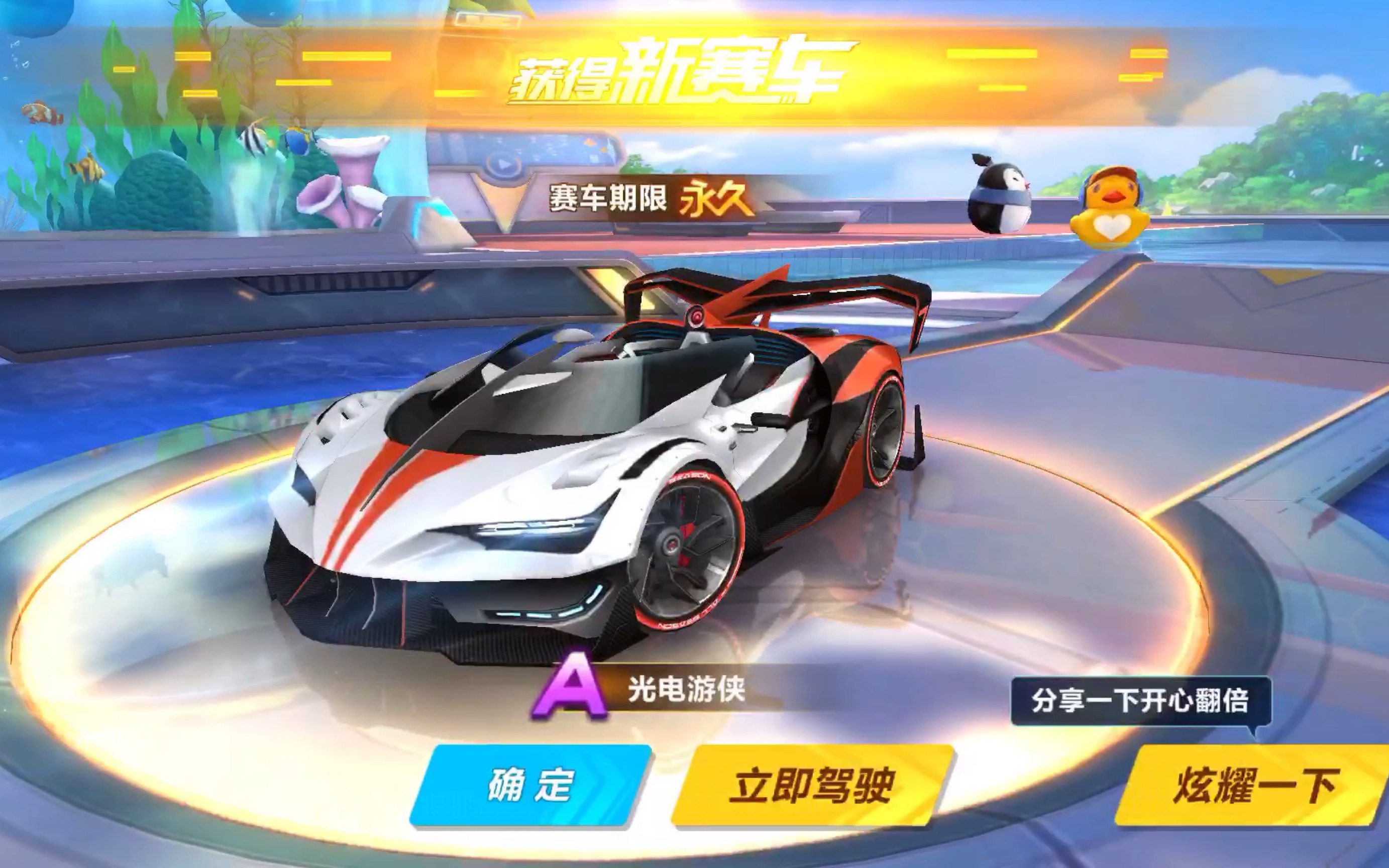 迟到半步 迟到半步