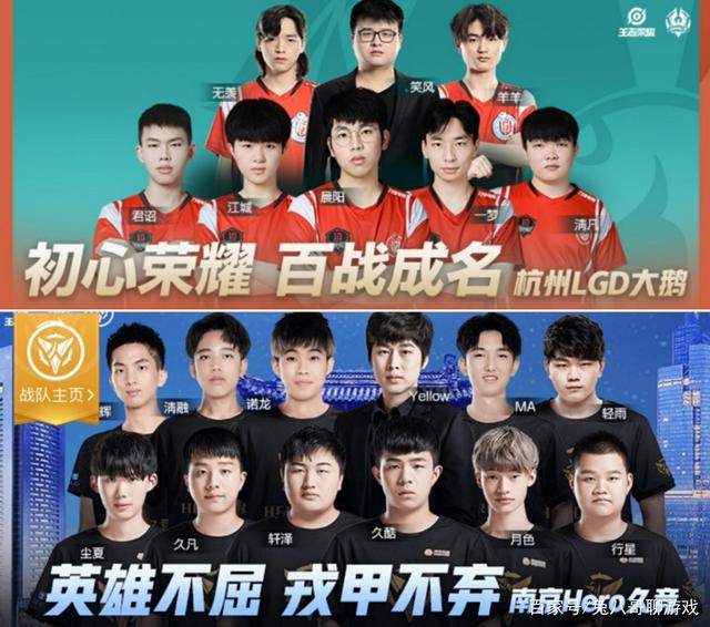 赛程与排名 赛程与排名