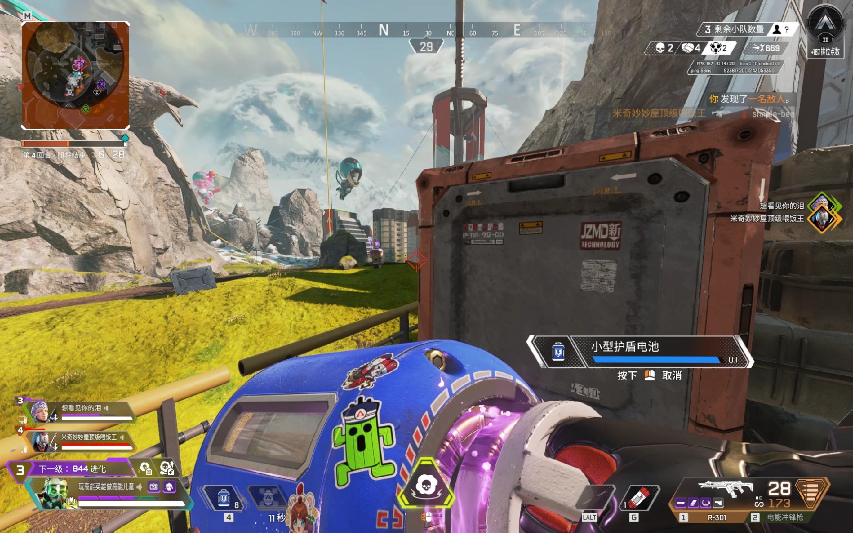 替两套签证 替两套签证