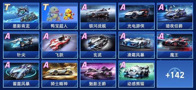 官方已上线 官方已上线