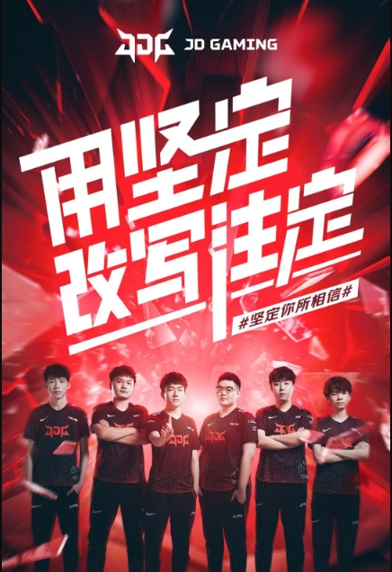 职业足球运 职业足球运