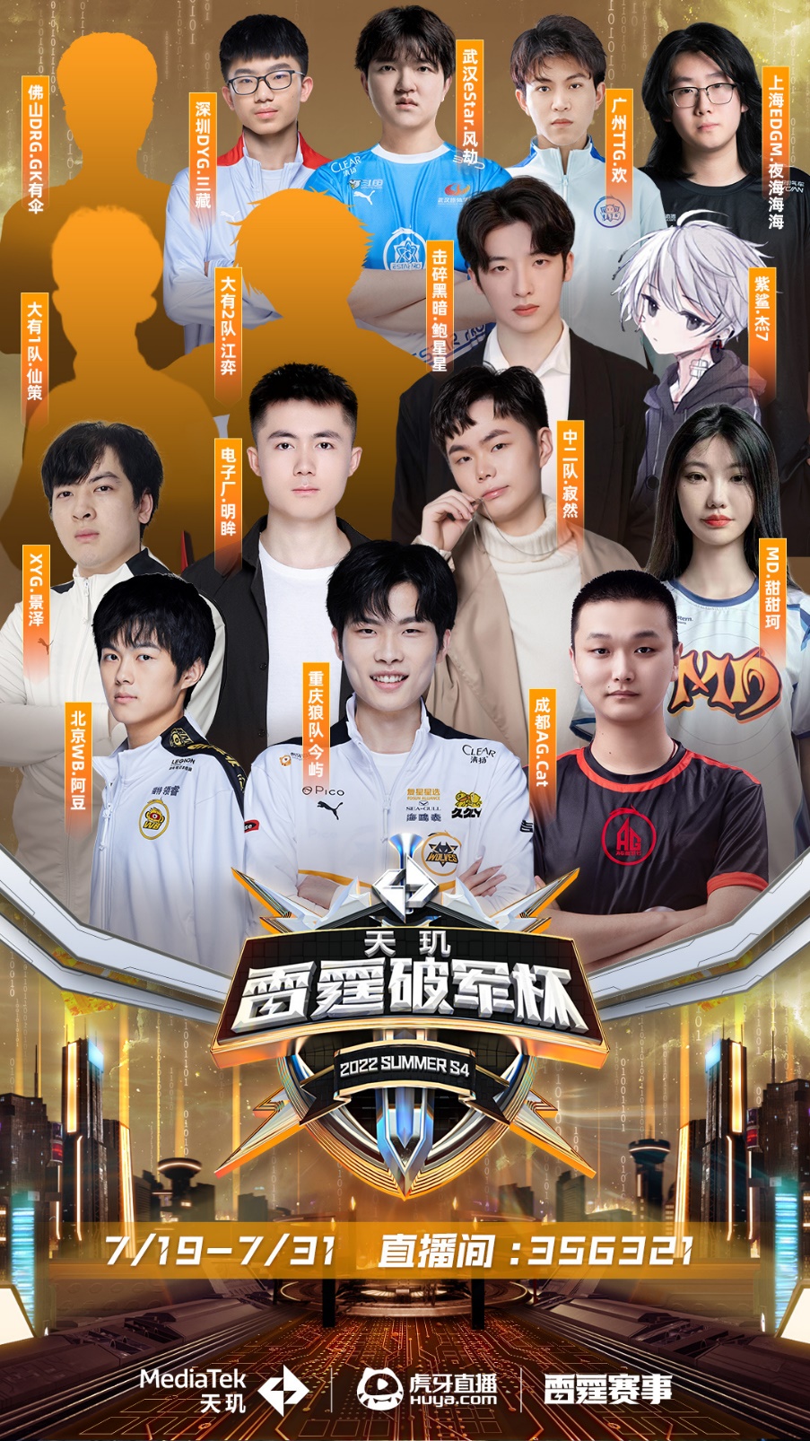 在此次比赛 在此次比赛