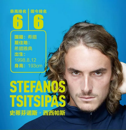 为耀眼的球 为耀眼的球